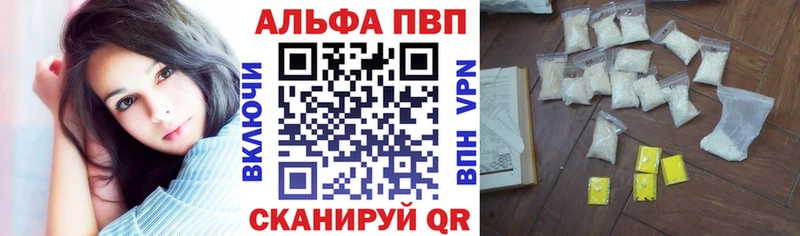 дарк нет как зайти  Буй  APVP мука 