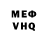 КЕТАМИН VHQ Taruma Kyn
