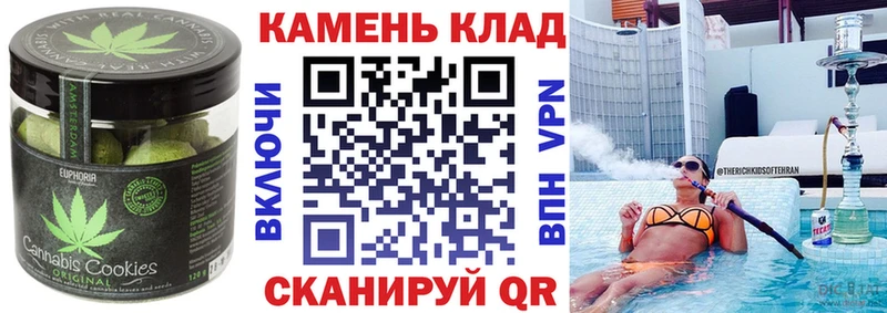 Cannafood марихуана  цены наркотик  Буй 