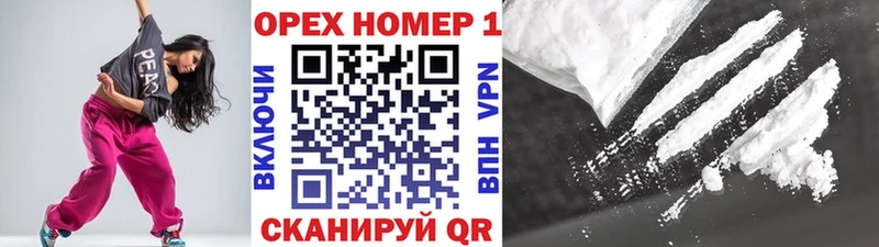 КОКАИН Перу  ссылка на мегу сайт  Буй 
