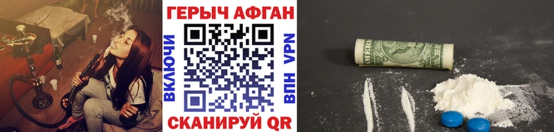 OMG рабочий сайт  Буй  Героин Афган 