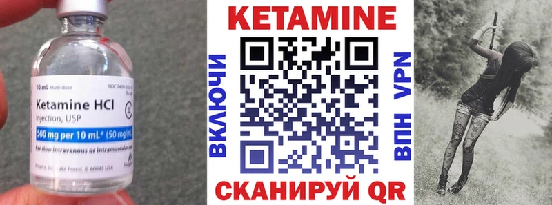 Кетамин VHQ  наркота  mega зеркало  Буй 