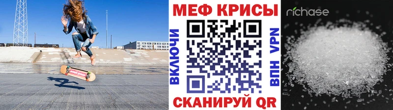 наркотики  Буй  Мефедрон мука 