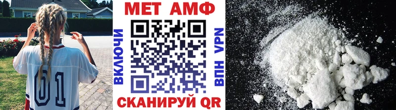 закладки  Буй  Метамфетамин витя 