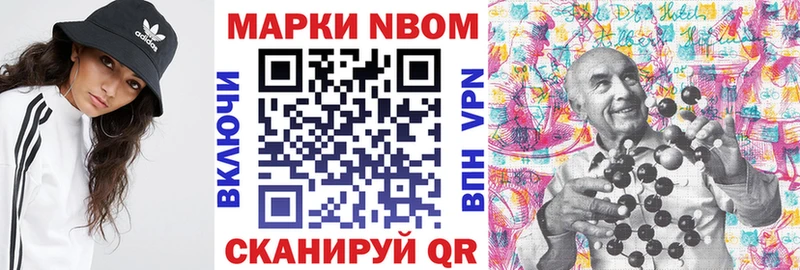 Наркотические марки 1500мкг blacksprut рабочий сайт Буй купить наркотики цена