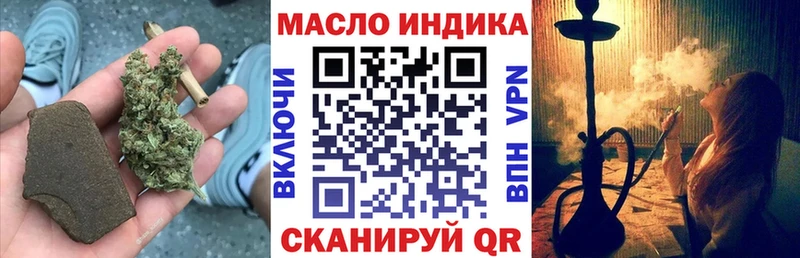 Дистиллят ТГК гашишное масло  дарк нет Telegram  Буй 