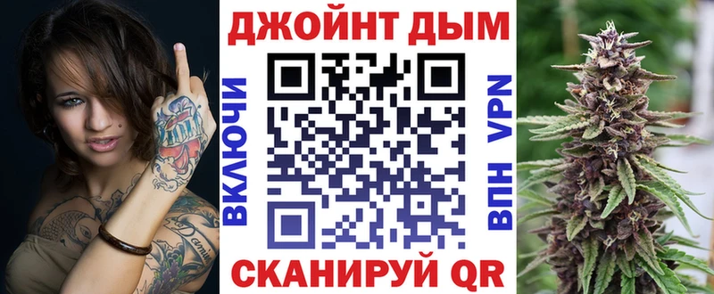Каннабис Ganja  Буй 